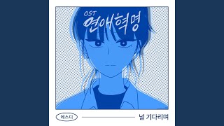 Download lagu Missing You (Instrumental) mp3
