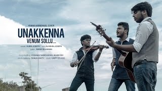 Yennai Arindhaal - Unakkenna Venum Sollu Cover Version |  Harris Jayaraj ||Albin | Aloshin | Ramiz