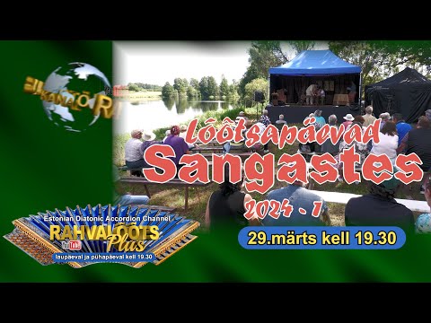29.03.29.  Lõõtsapäevad Sangastes 2024 - 1.lugu. ESMAESITUS.