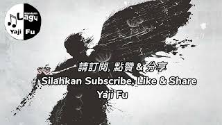 Download lagu Tian Shi De Chi Bang  - An Hu [ 天使的翅膀 - 安琥 ] Lirik & Terjemahan Sub Indo mp3