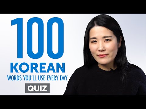 Quiz | 100 Korean Words You'll Use Every Day - Basic Vocabulary #50
