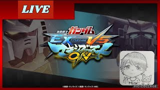 【半年】久しぶりのマキオン【youtube live】