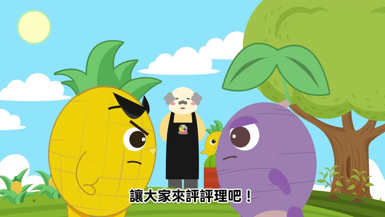 影片 1