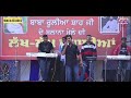 Kaisa Rishta Tippu Sultan Mela Baba Rulia Shah Ji Tippu Sultan Topic