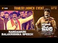 Nandamuri Balakrishna Powerful Speech Bhagavanth Kesari Trailer Launch Sreeleela Anil Ravipudi