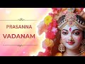 Prasanna Vadanam Lord Vishu Meditation Positive Vibes Mantra Positivevibes Prasannavadanam