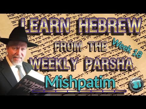 Learn Hebrew from the Weekly Parsha: week # 18 'Mishpatim' PLUS Commentary - Gavriel Sanders - 1741