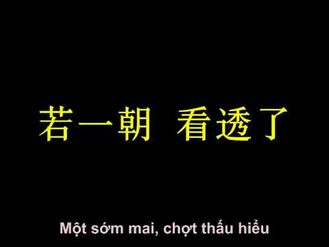Bến Thượng Hải - Diệp Lệ Nghi [上海滩 - 叶丽仪]