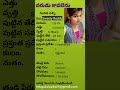 Telugu Matches Pelli Chupulu Varudu Kavalenu Matrimony Pelli Vivaham Motivation
