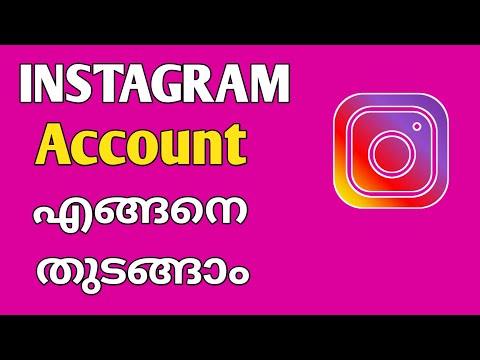 How to create instagram account Malayalam 2023|create instagram account