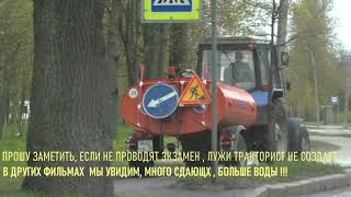 На Маршрутах ГИБДД - МРЭО кроме продаж Прав Вождения, ведется помощь от многи