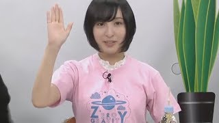 【揺れる】佐倉綾音「ハイッ！（ﾌﾟﾙﾙﾝ）」石川界人「あざーす♪」岡本信彦「界人くん変わったよ」山下大輝「さすがプロｗ」立ち上がった時に思わず揺れてしまうあやねるのお宝と愉快な仲間達ｗｗ