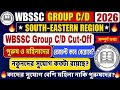 WBSSC Group C D Final Cut Off 2026 WBSSC Group C D Expected Cut Off South Eastern Region