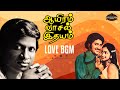 Ayiram Vasal Idhayam Love BGM Ilaiyaraaja Sudhakar Radhika A Jagannathan