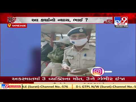 On cam: Cop misbehaves with man after being caught without mask in Ahmedabad| TV9News