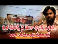 OG Pawan Kalyan Sujeeth DVV Thaman Priyanka Mohan Imran Hashmi