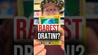RAREST DRATINI CARD? 🐍 #pokemoncards #pokemoncollector #pokemontradingcards #dragonite #pokemon