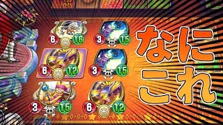 命、爆発！ありえない『圧力』で全てのデッキを押しつぶすデッキ【DQライバルズ】