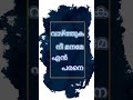 Vazhthuka Nee Maname Praison Joy PJ Musical Christiansong PJ Musical