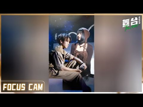 【竖屏纯享】王OK八分钟舞台 Focus Cam EP8丨#舞台2023 The Next丨#TheNext のサムネイル