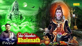 Shiv Shankar Bholenath song artwork