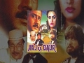 Aaj Ka Daur 1985 Jackie Shroff Padmini Kolhapure Romantic Action Full Hindi Movie