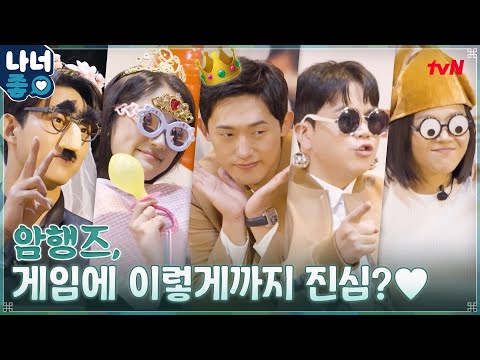 [#NanaJoy] Ok Taecyeon X Kim Hye Yoon, are you really this serious about gaming..? The chemistry ...