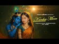 Kanha Mere Krishna Bhakti Song Shubhangi Nagar Jainen Hindi Devotional Song Krishna Bhajan