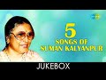 5 Songs of Suman Kalyanpur Audio Jukeb
