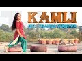 KAMLI (Vranda Wadhva) Mankirt Aulakh Ft. Roopi Gill | Sukh Sanghera | Sport Bhangra | 2018 Hit Song KAMLI (Vranda Wadhva) Mankirt Aulakh Ft. Roopi Gill | Sukh Sanghera | Sport Bhangra | 2018 Hit Song