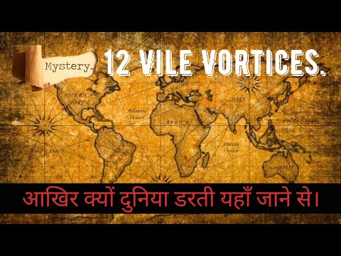 The mystery of 12 Vile Vortices | 12 Devil's graveyard