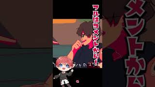 - 底辺歌い手が #タンタカタンタンタンタンメン #歌ってみた #ぼっちぼろまる #Tiktok #おすすめにのりたい #底辺歌い手の裏事情
