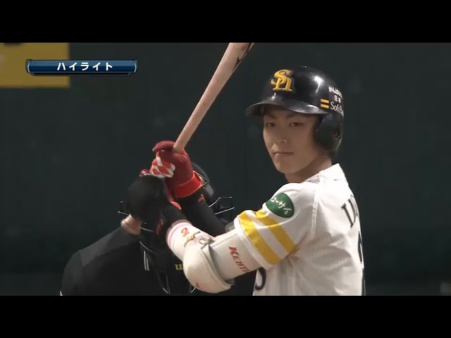 6/11 ホークス対タイガース ハイライト