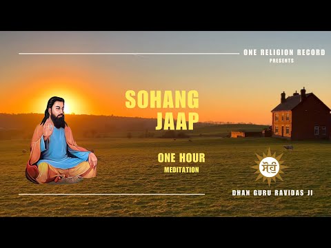 Sohang Jaap Meditation (1 Hour) Guru Ravidas Ji Devotional 2025 Kartik Nagra | @onereligionrecord