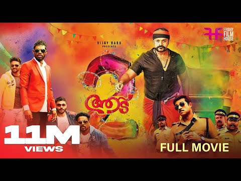 Aadu 2 Malayalam Full Movie | Midhun Manuel Thomas | Jayasurya | Vijay Babu | Vinayakan |Saiju Kurup