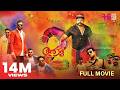 Aadu 2 Malayalam Full Movie Midhun Manuel Thomas Jayasurya Vijay Babu Vinayakan Saiju Kurup