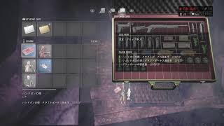 【Biohazard Re4】難易度ASSISTEDやるよー！#6【バイオハザードRe4 PS4】