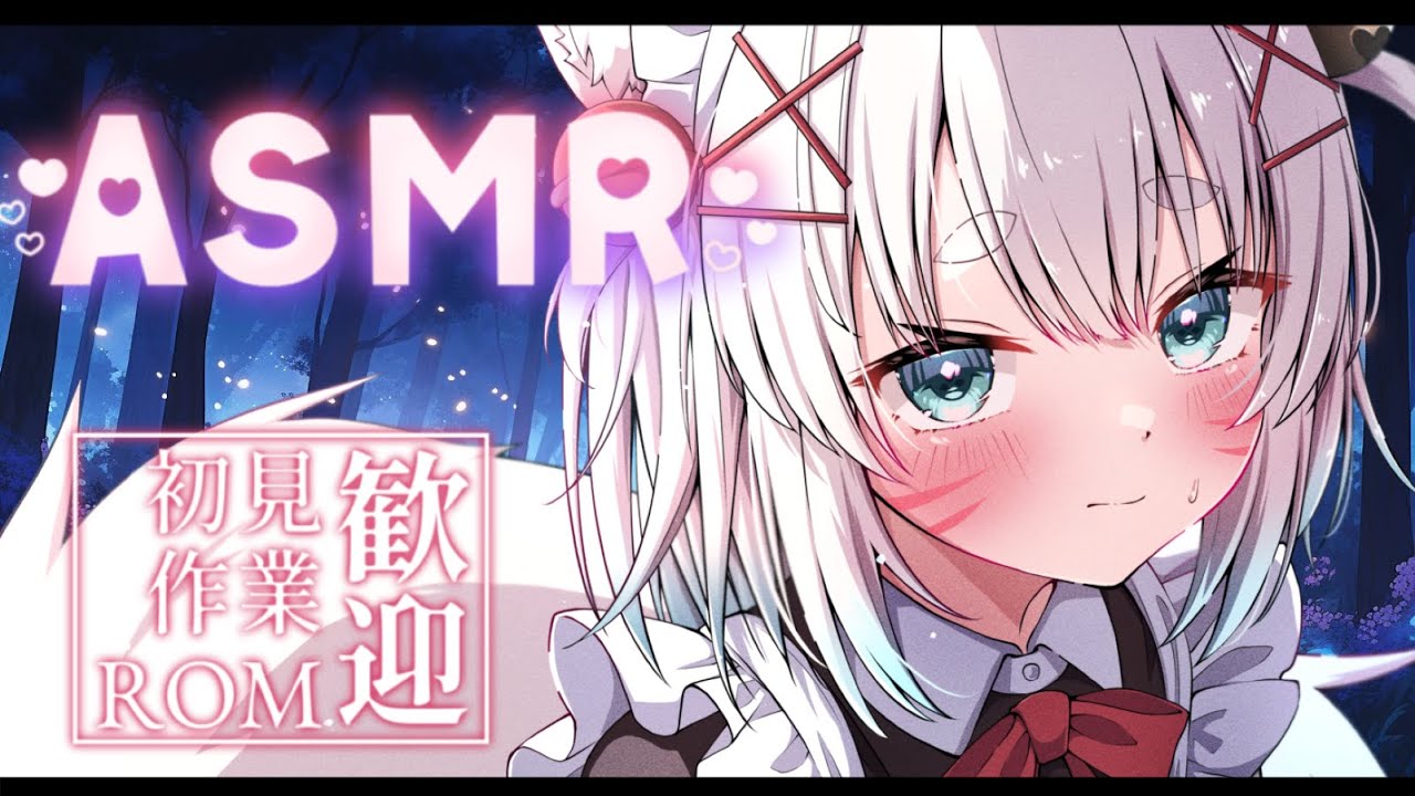 【#ASMR】あまあまボイスで寝かしつけ💖初見さん歓迎！#shorts #vtuber