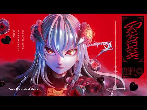 Earthists. - SAYYOUKILL (Official Stream)
