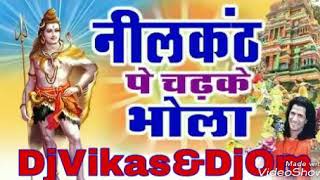 Download lagu Neelkanth Pe Chad Ke Pee gaya ek baltiBhang mp3 Download lagu Neelkanth Pe Chad Ke Pee gaya ek baltiBhang mp3