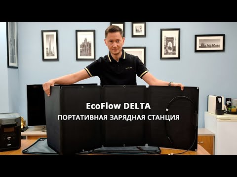 Видео
