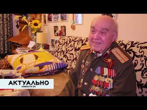 Актуально Псков / 07.11.2022