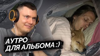 Медиа рецензия