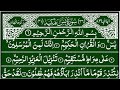 Surah Yaseen Yasin Ep 03 Beautiful Quran Recitation Soulful Quran Recitation