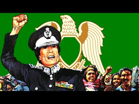Allahu Akbar - National Anthem Of Green Libya (Instrumental) - الله أكبر