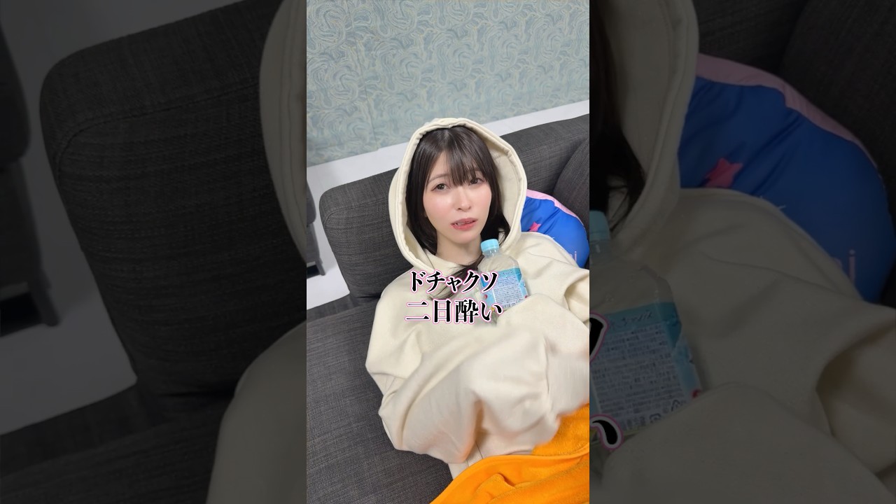 二日酔い中の妻を飲み会に誘ってみたら…w