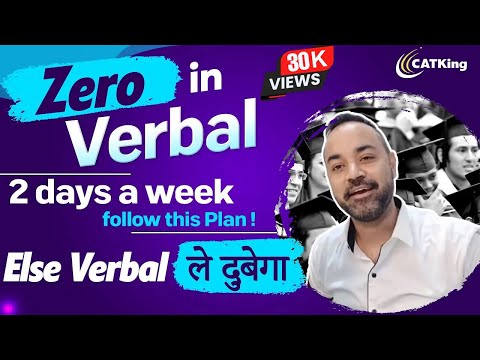 CAT Exam Preparation | Verbal ability tips | Important topics | Day to day schedule | VARC