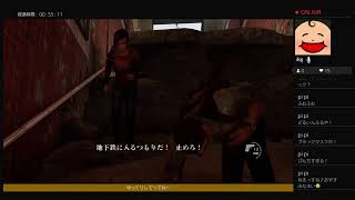 ［初見でラスアス］第3夜　まだまだ操作に慣れません♪