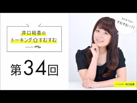 キタエリ情報局 非公式 情報まとめサイト Erichan Info Page 3 Twilog