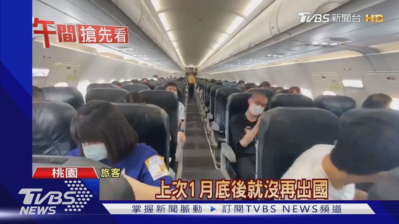 微出國!虎航載客飛日 機上啖燒肉配香檳